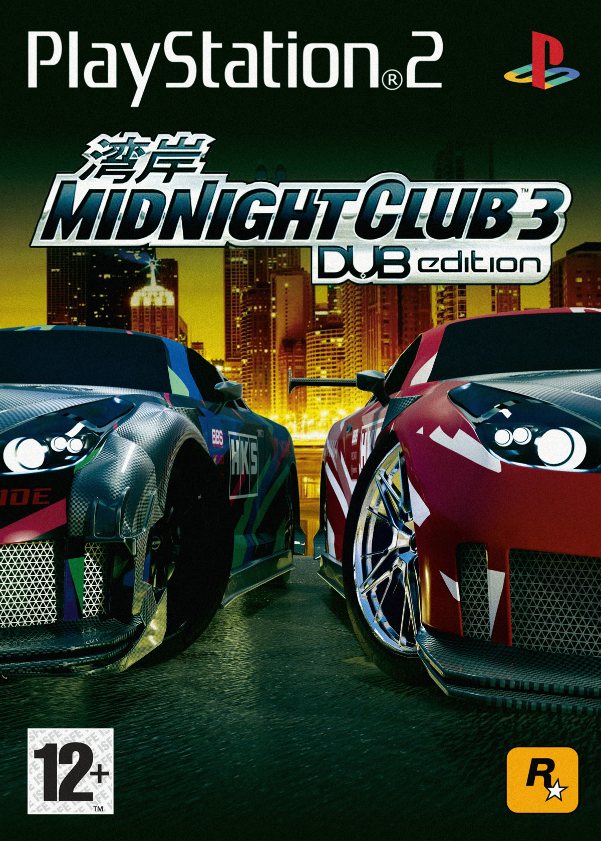 Nissan R35 GTR — Midnight Club 3 — cover tribute